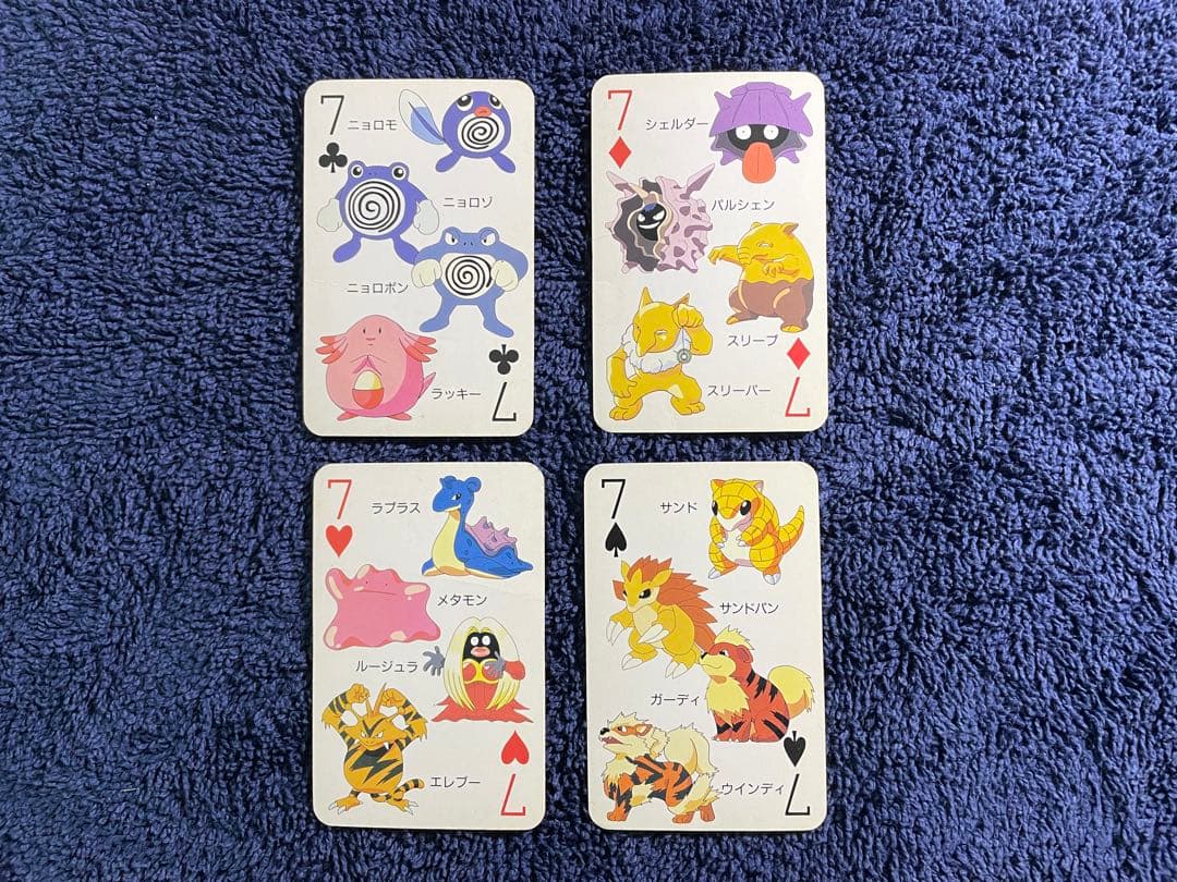 ポケットモンスター 151ぴき 大集合 トランプてれびくん1997年