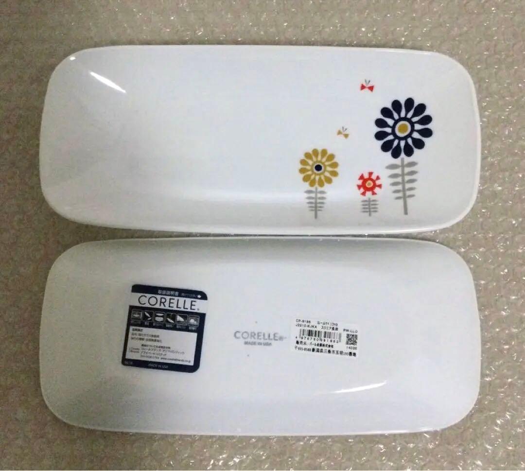 専用です！！コレール　ケイユクッカ　ランチ皿　　スクエア長皿