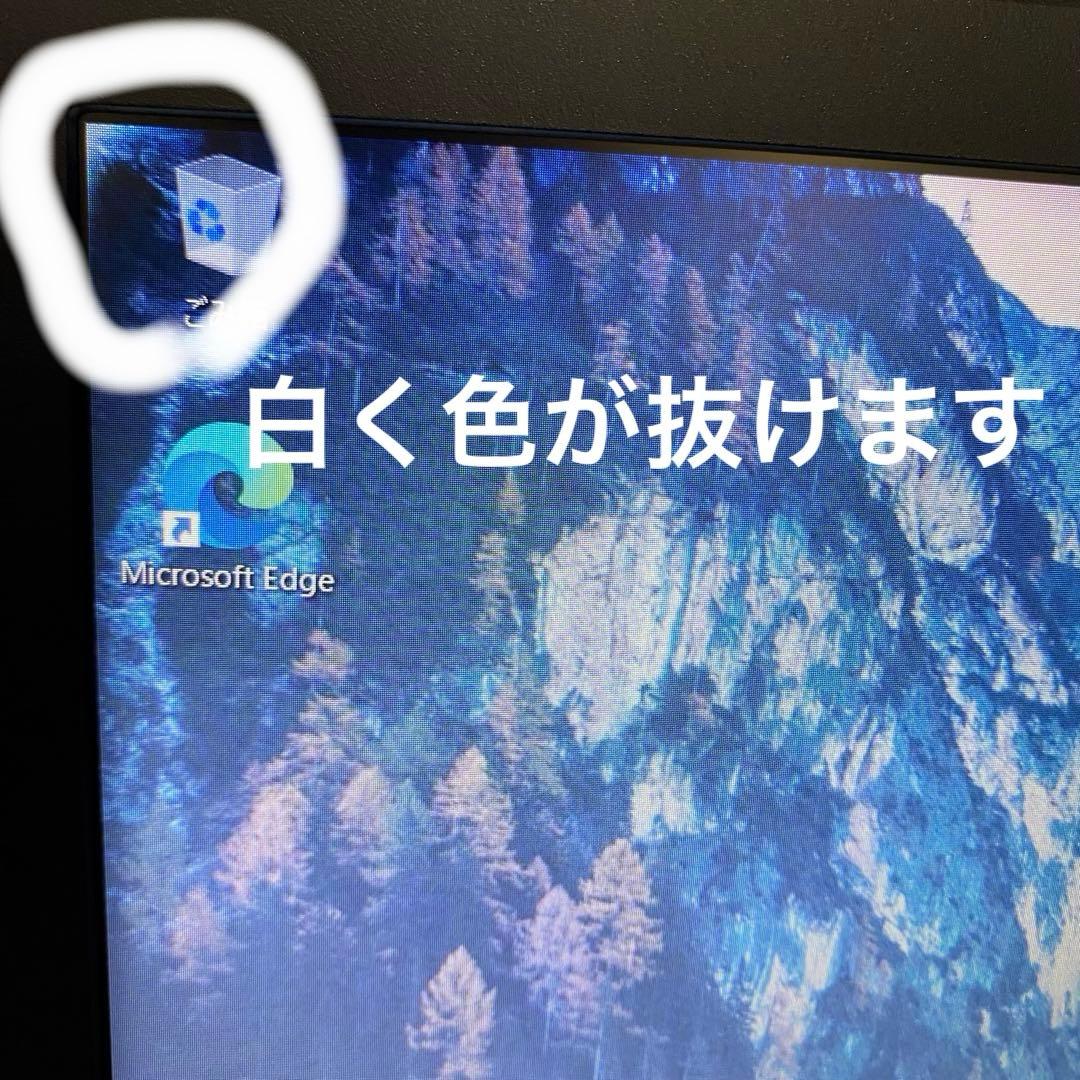 訳あり 15インチノート メモリ16G / 128GB SSD /1TB HDD