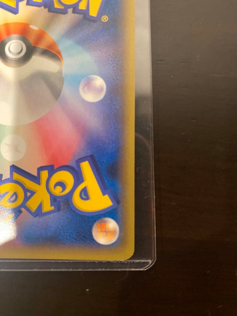 早い者勝ち‼️ディアルガEX シークレット 銀