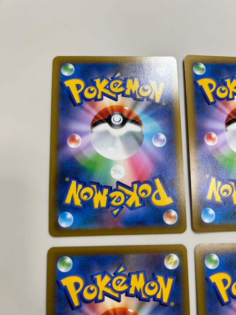 ポケモンカード　ピカチュウVMAX コロコロコミック限定