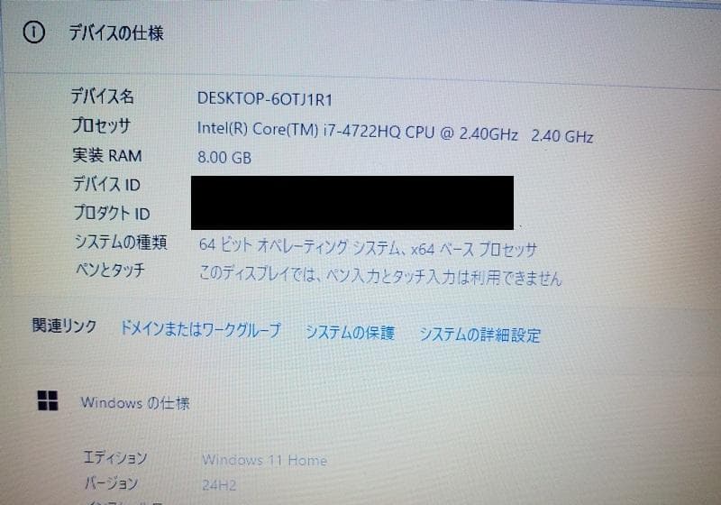 難あり LIFEBOOK AH53/U SSD Win11 Office