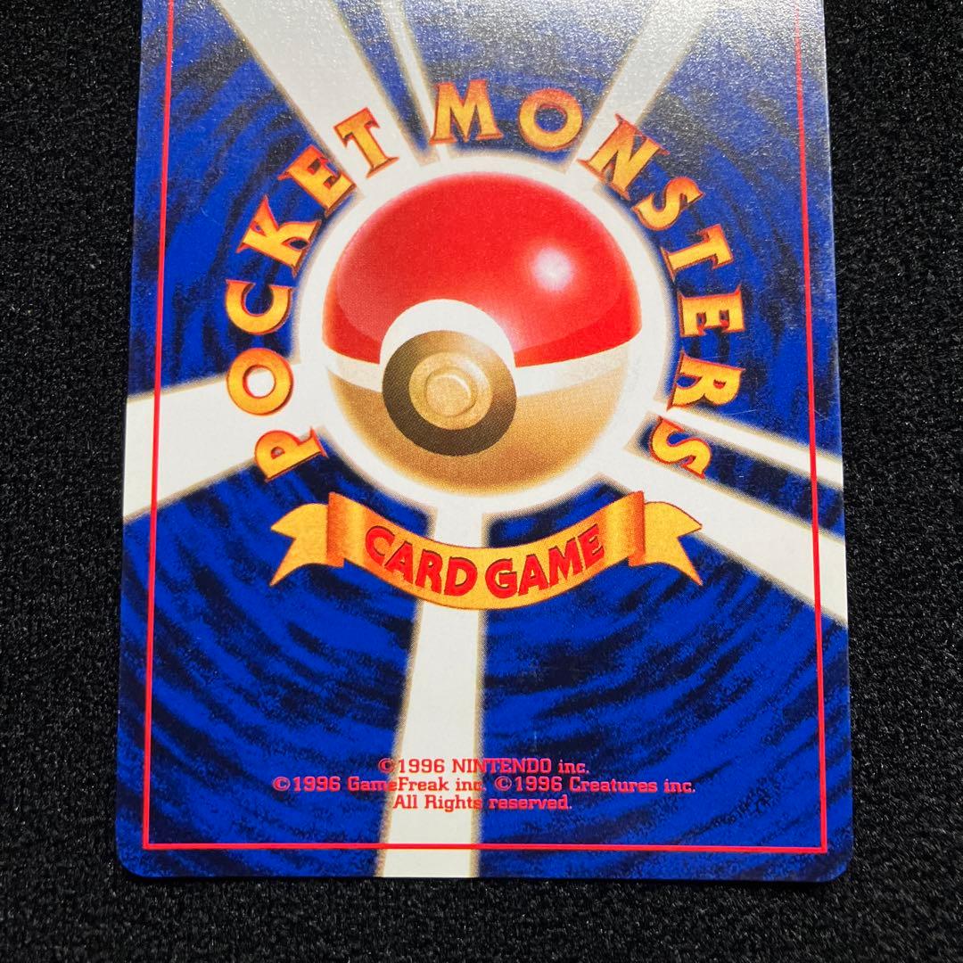 美品　旧裏　ポケモンカード　フリーザー　渦巻ホロ　151