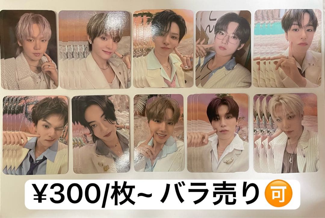 TREASURE 会場限定 アルバム 特典 LOVE PULSE C まとめ売り