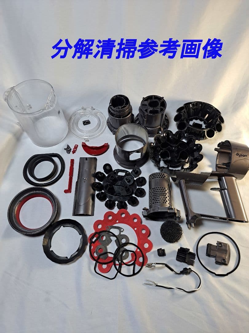 a1460　54分　ダイソン　SV12　稼働品　分解清掃済　動作保証14日間有