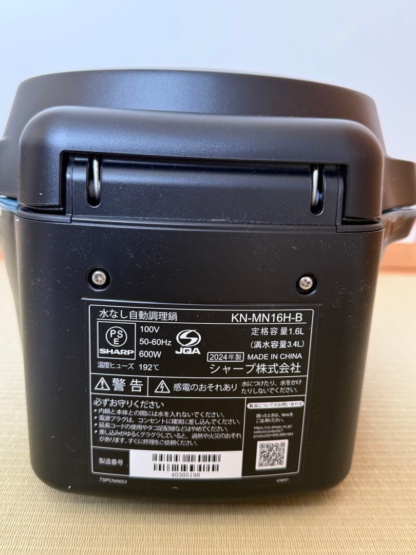 SHARP ヘルシオ ホットクック KN-MN16H