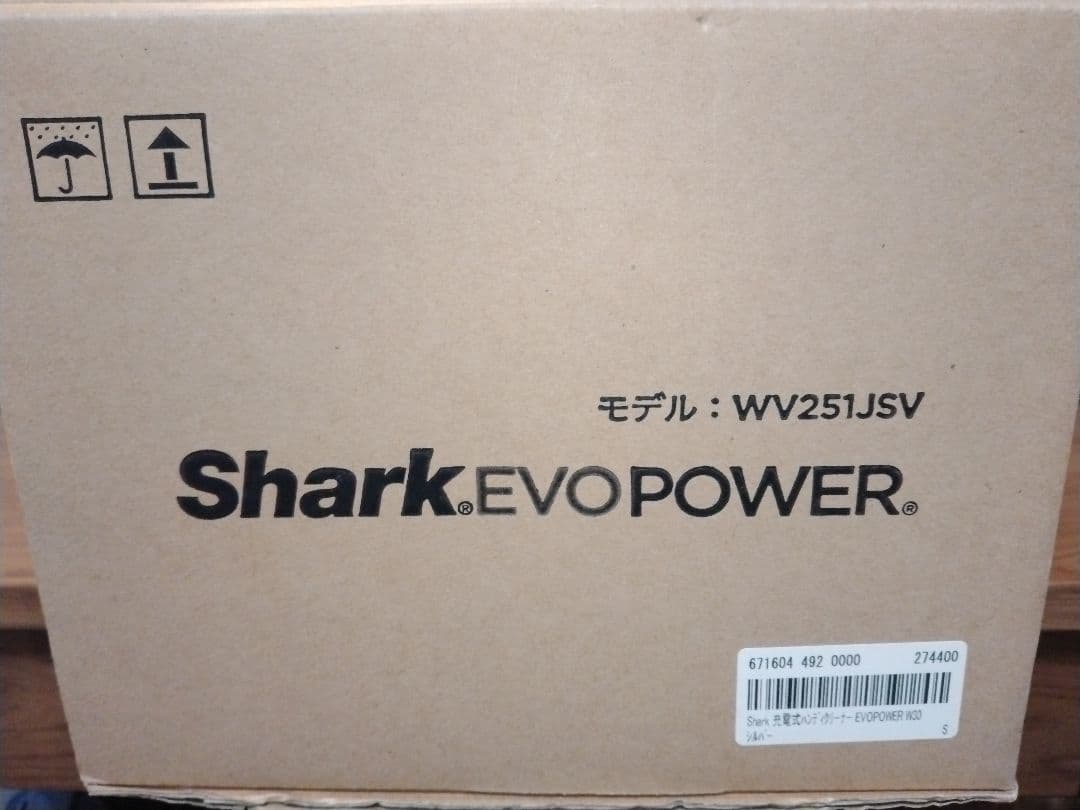 新品未使用 Shark シャーク EVOPOWER ハンディ WV251JSV