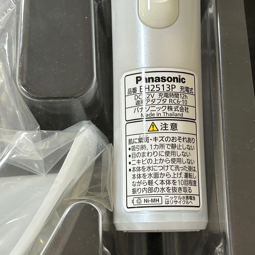 Panasonic パナソニック 毛穴吸引スポットクリア EH2513P 未使用