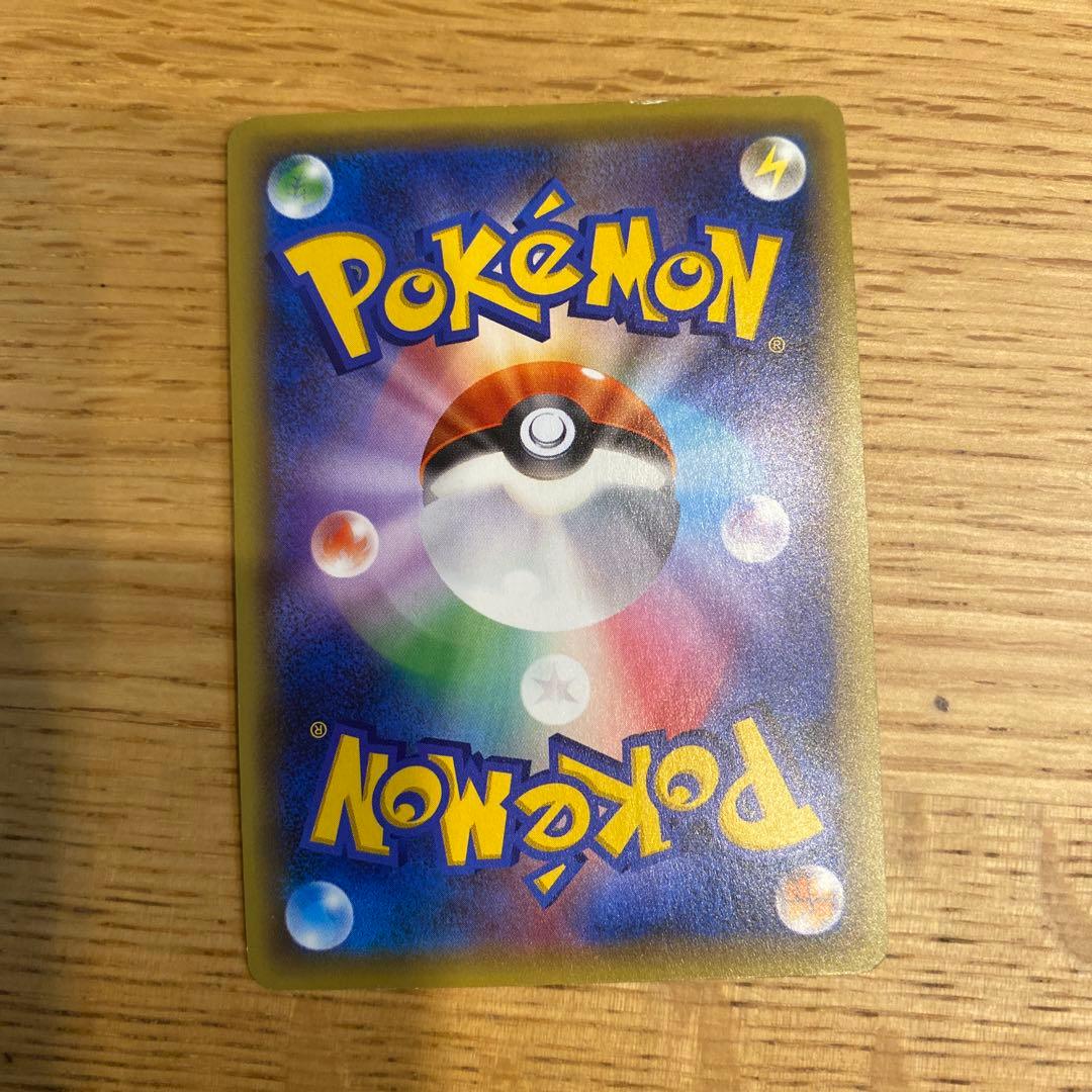 【期間限定値下げ3/5まで】 シェイミ（ホロ）