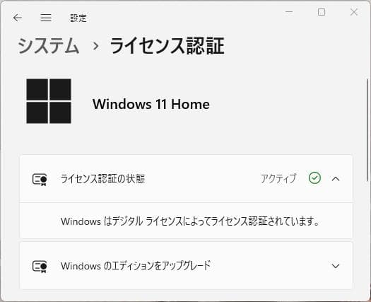 NEC　LAVIE　一体型パソコン　Win11　Core-i7　DA700KAW