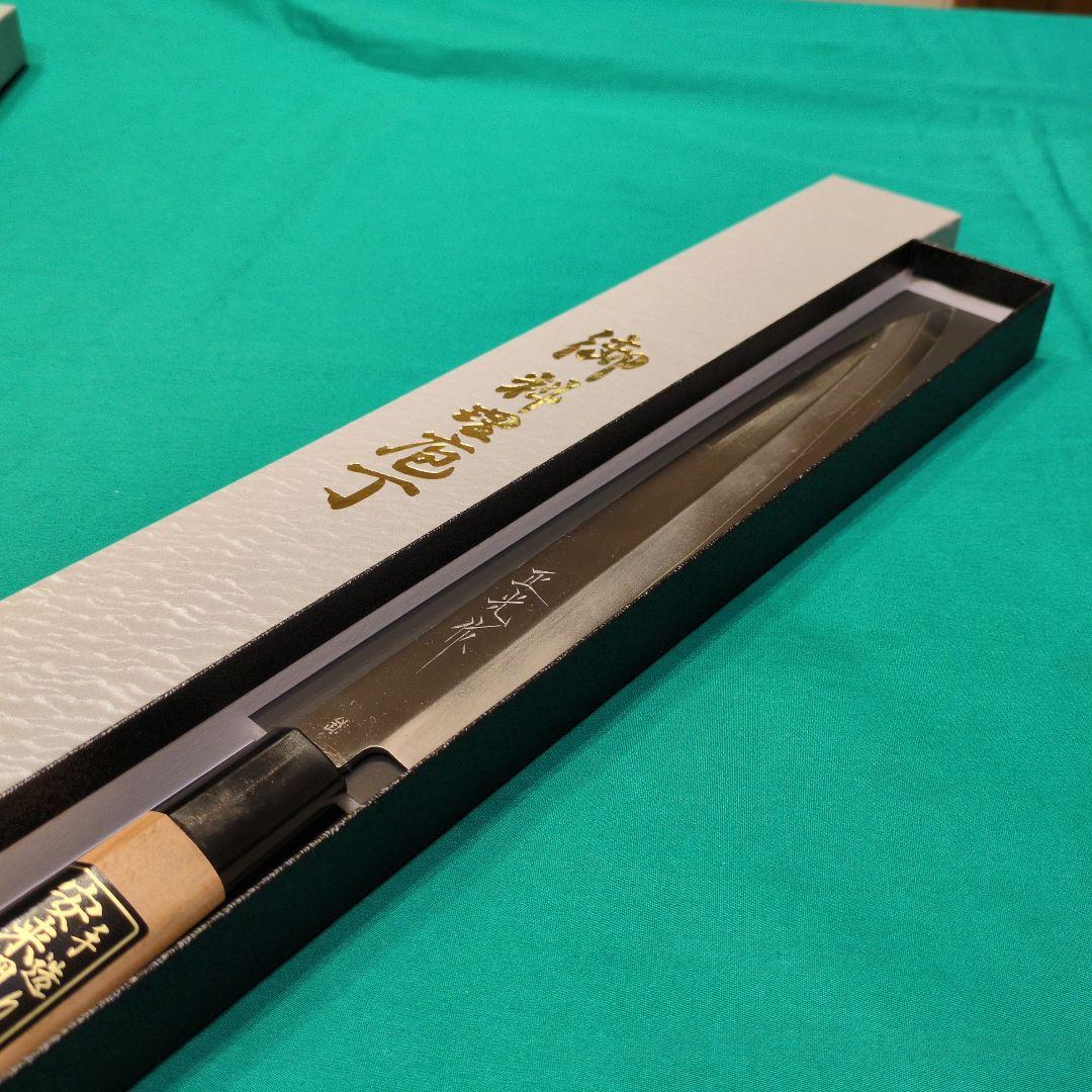 山*二様 《銀三鋼使用》正光作　出刃包丁6寸　柳刃包丁9寸　2本セット