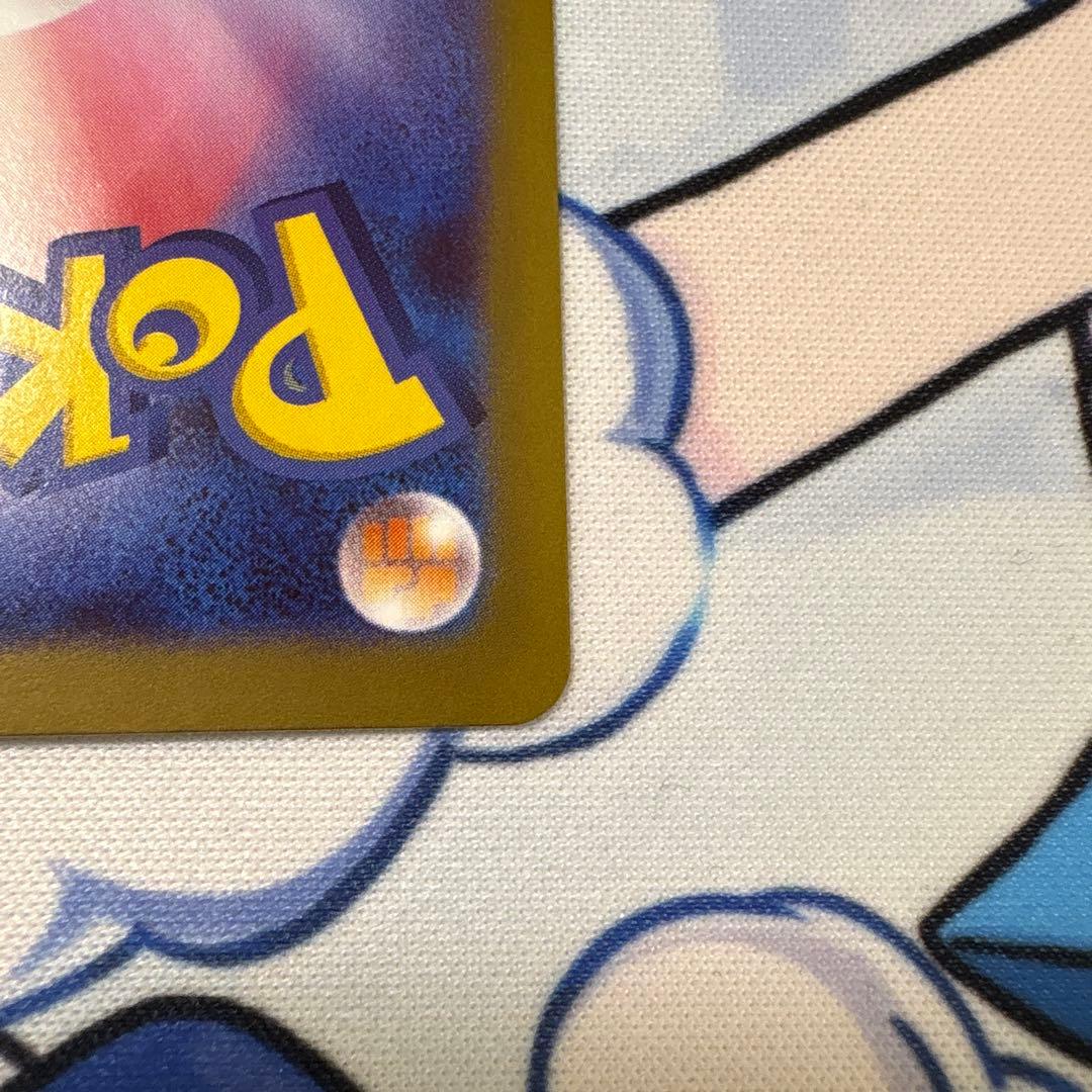 ポケモンカード　メイのはげましSAR 115/080