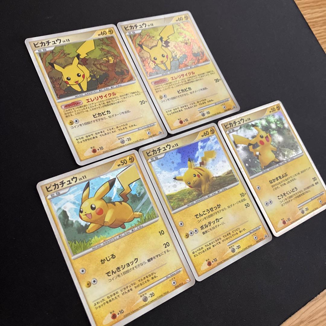 ピカチュウ キラ プロモ まとめ売り エレリサイクル 048/DP-P