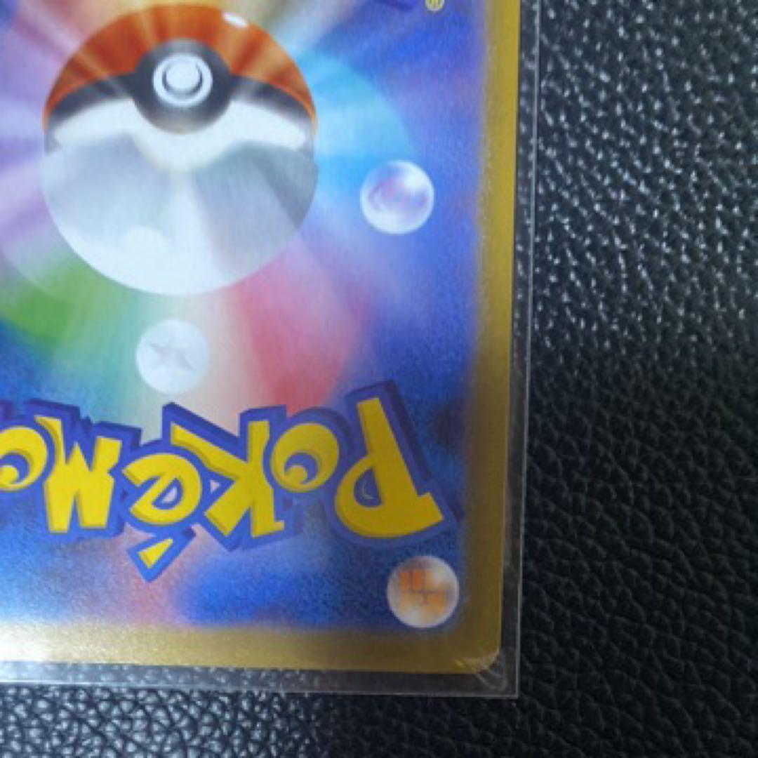 メガメガニウムex SAR仕様 [MC 761/742](スタートデッキ100