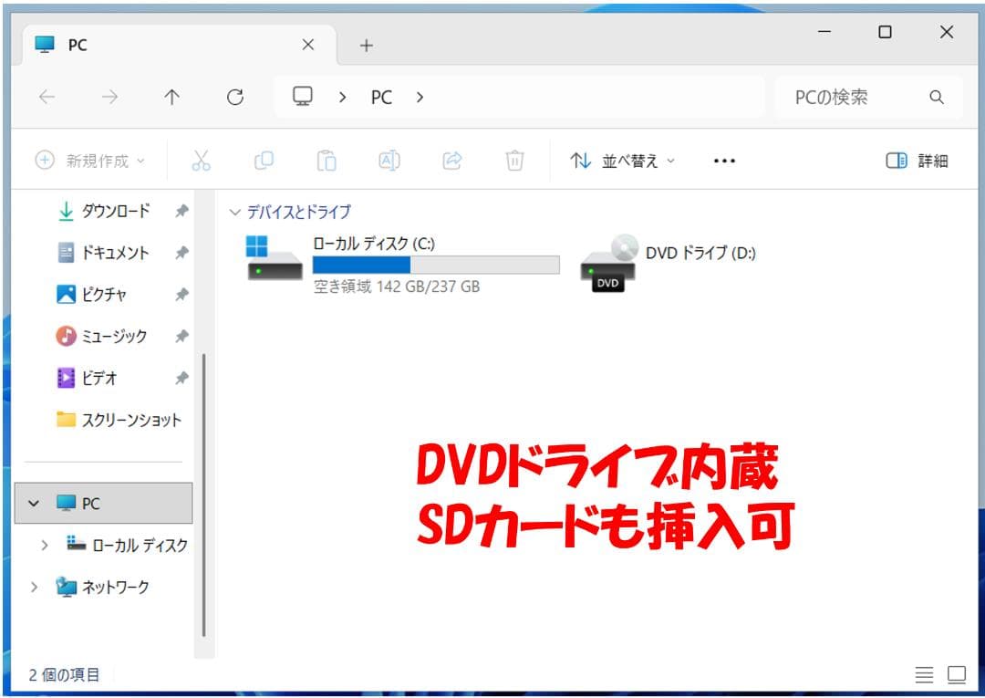 富士通ノート Win11 25h2　i7　256GB　16GB　FHD 15.6