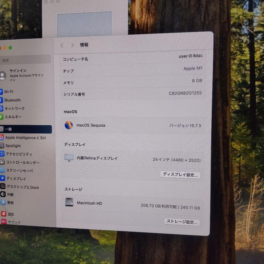 値 ↓Apple iMac 24inch 2021 M1 8GB SSD 256