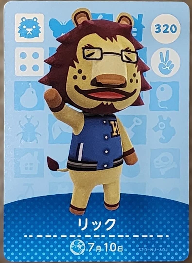 あつまれどうぶつの森amiiboカード