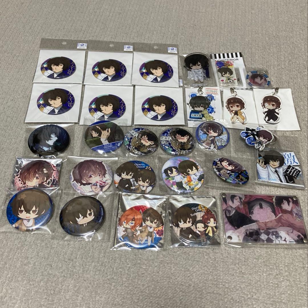 ま*可様 文豪ストレイドッグス　太宰治　缶バッジ　まとめ売り