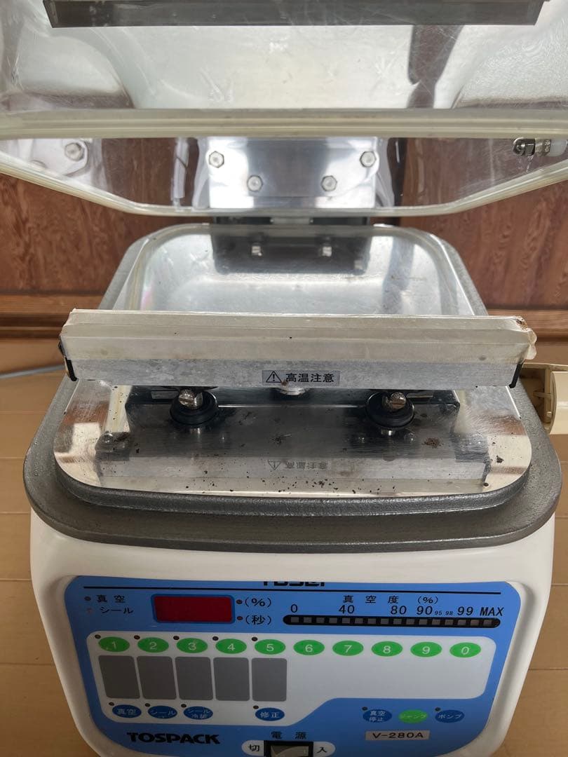 TOSEI トスパックV-280A業務用真空包装機　真空パック機100v