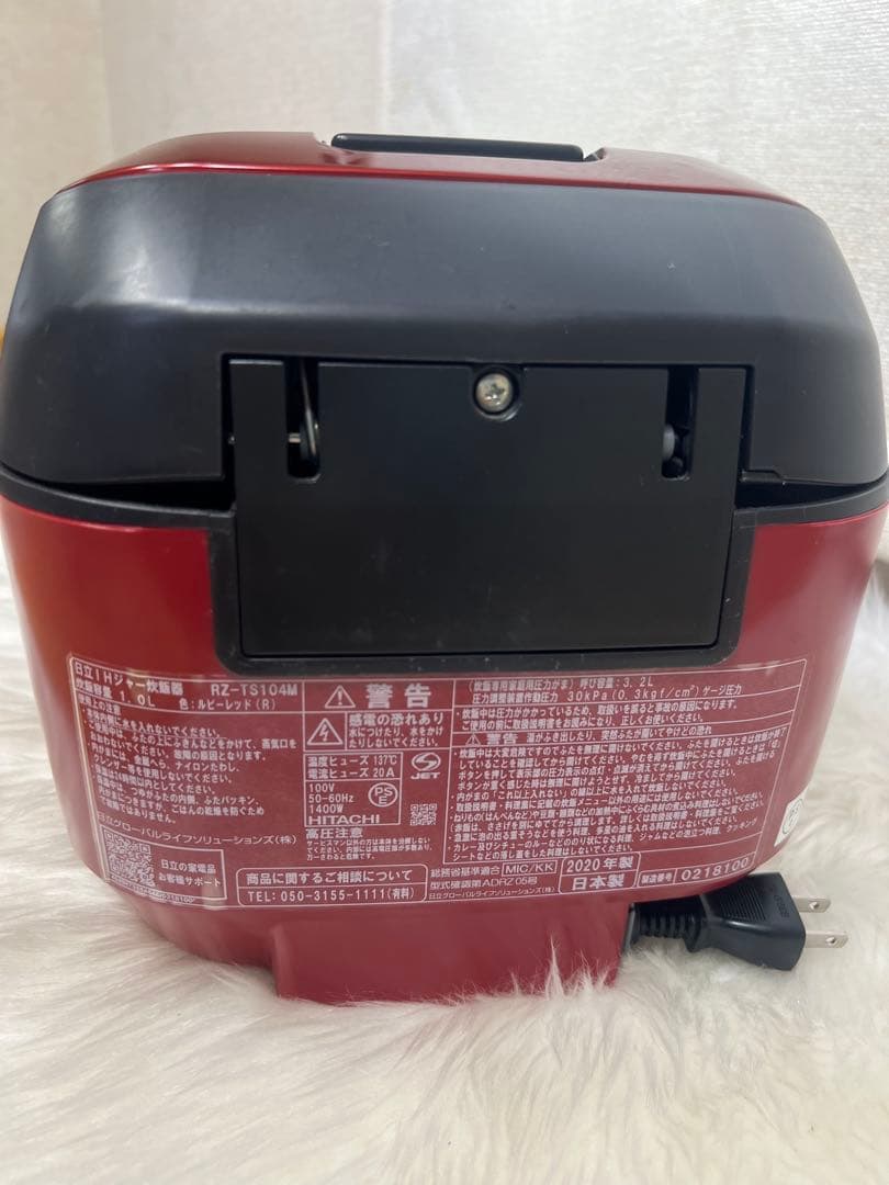 日立 IHジャー炊飯器 RZ-TS104M 5.5合炊き　1.0L 2020年製