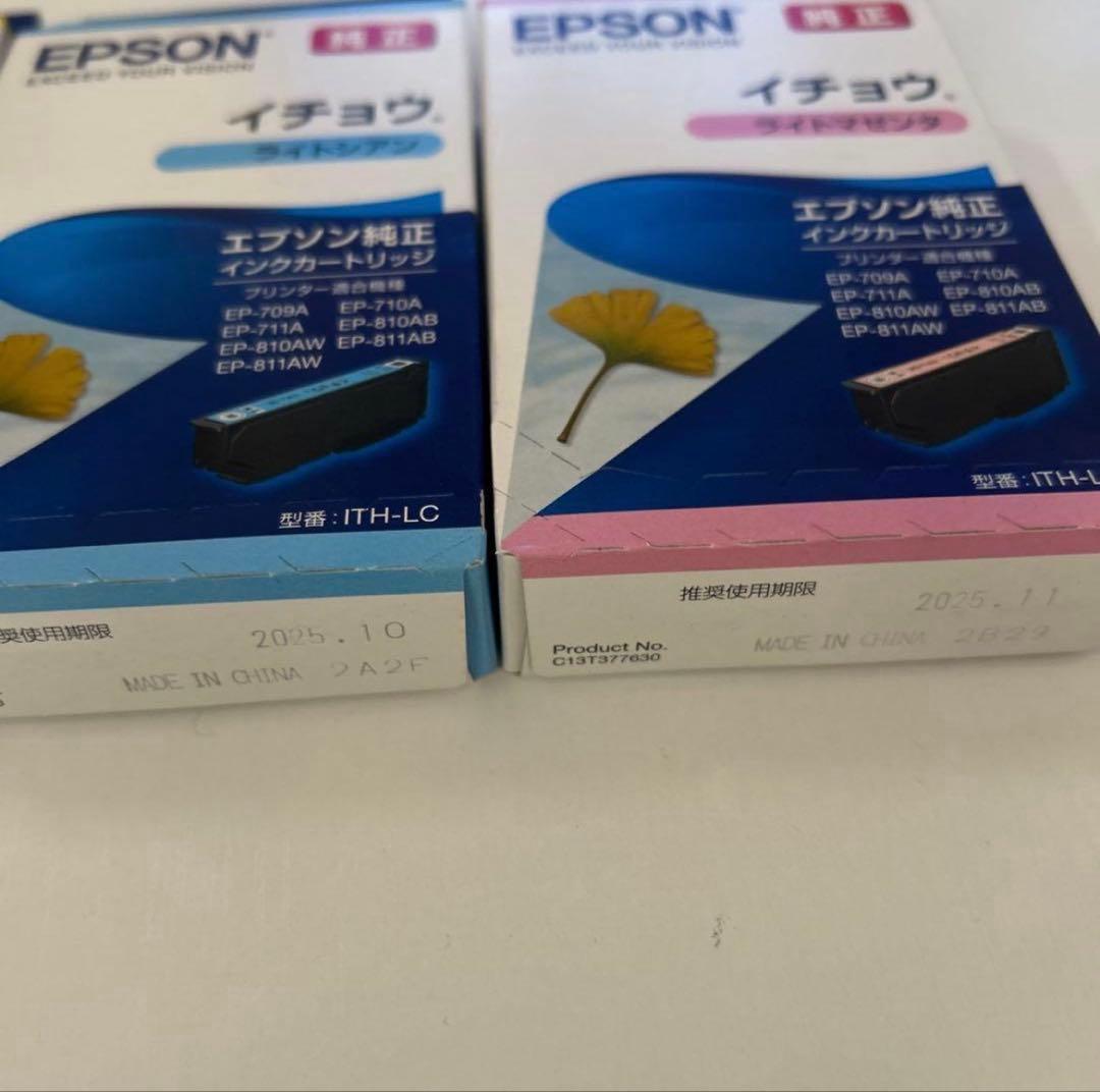 新品　EPSON 純正　プリンターインク