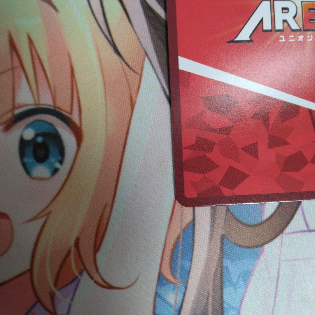 ユニオンアリーナ　ユニアリ　TOLOVEる　パラレル　ネメシス　星2 SR