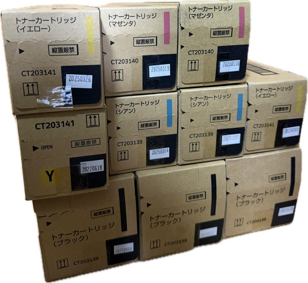 富士フィルム　トナー