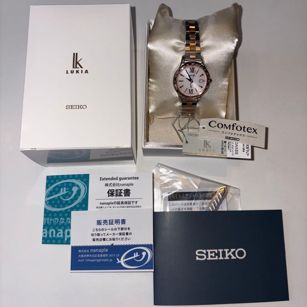 【新品未使用】セイコーウオッチ　ルキア ラウンド型ソーラー電波 SSVV082