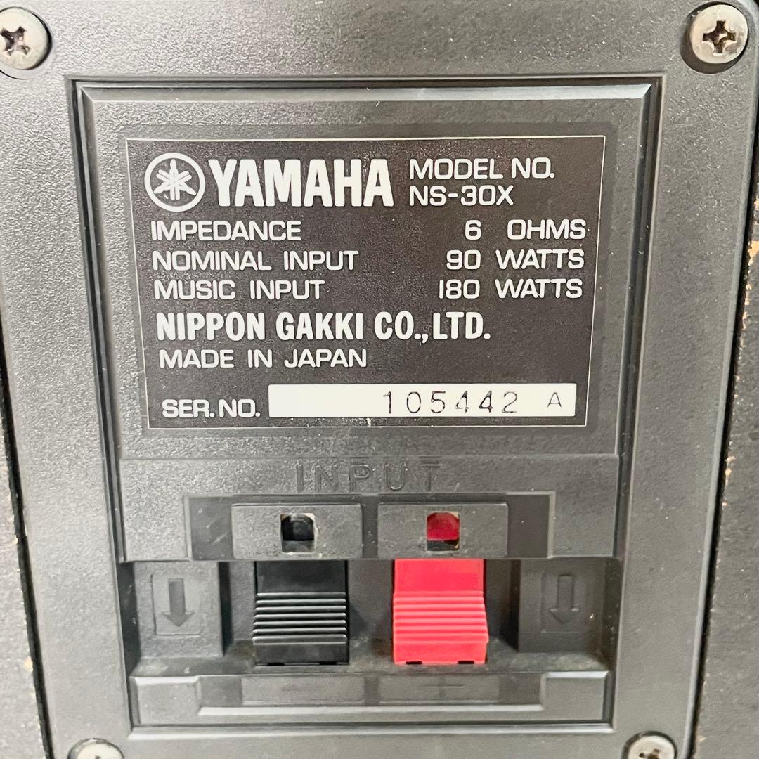 【良品】YAMAHA　NS-30X　シリアル同番