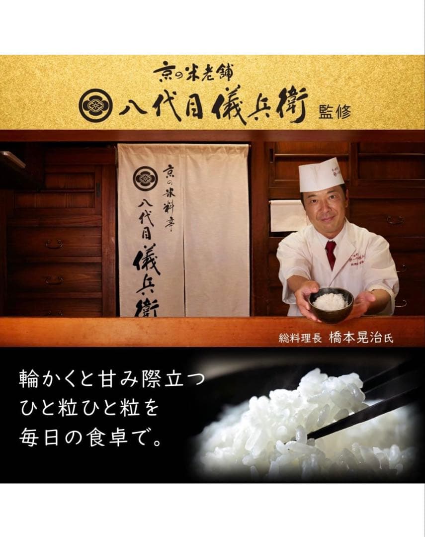 日立 炊飯器 5.5合 圧力&スチームIH 蒸気カットRZ-W100CM