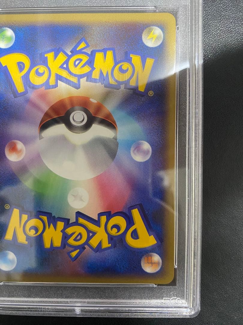 ミミロル プロモ psa10 DP-P ポケモンカード