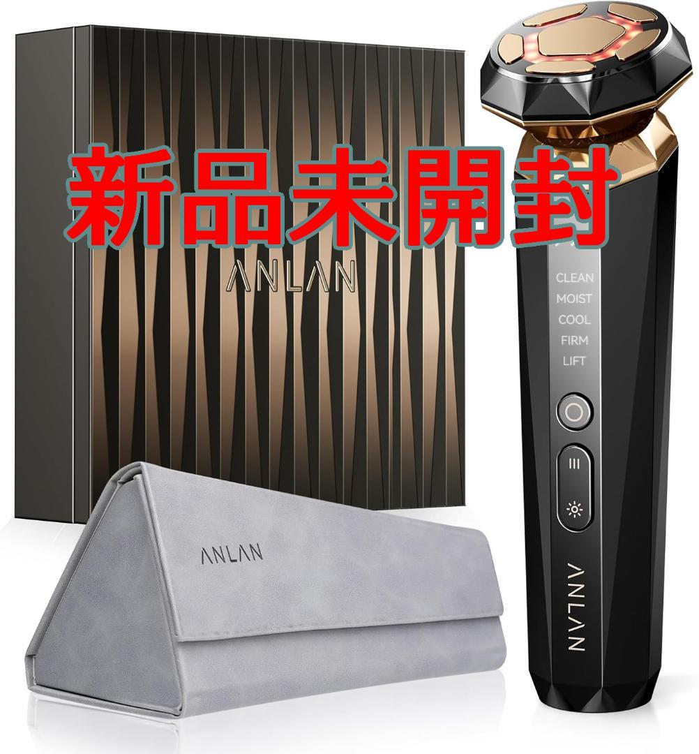 新品未開封 ANLAN RF温冷美顔器 PRO ADRY31