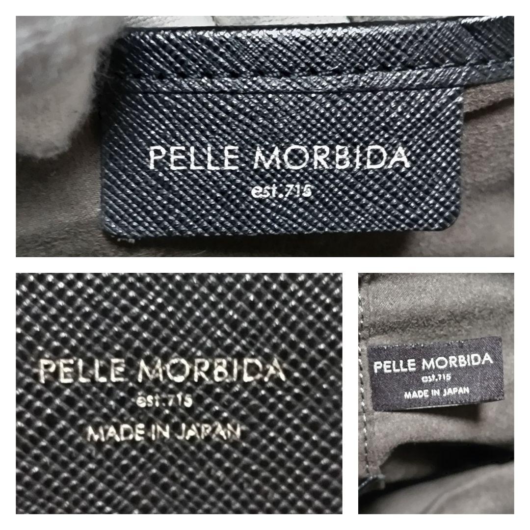 【美品】ペッレモルビダ キャピターノ 2室 サフィアーノレザー ビジネスバッグ