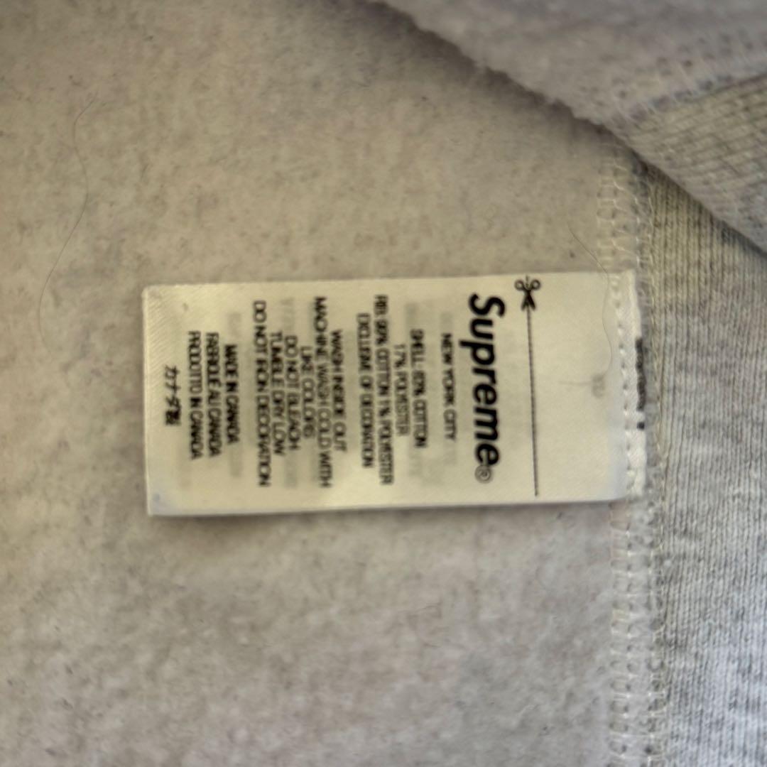Supreme Box Logo Hooded Sweatshirt ‘23