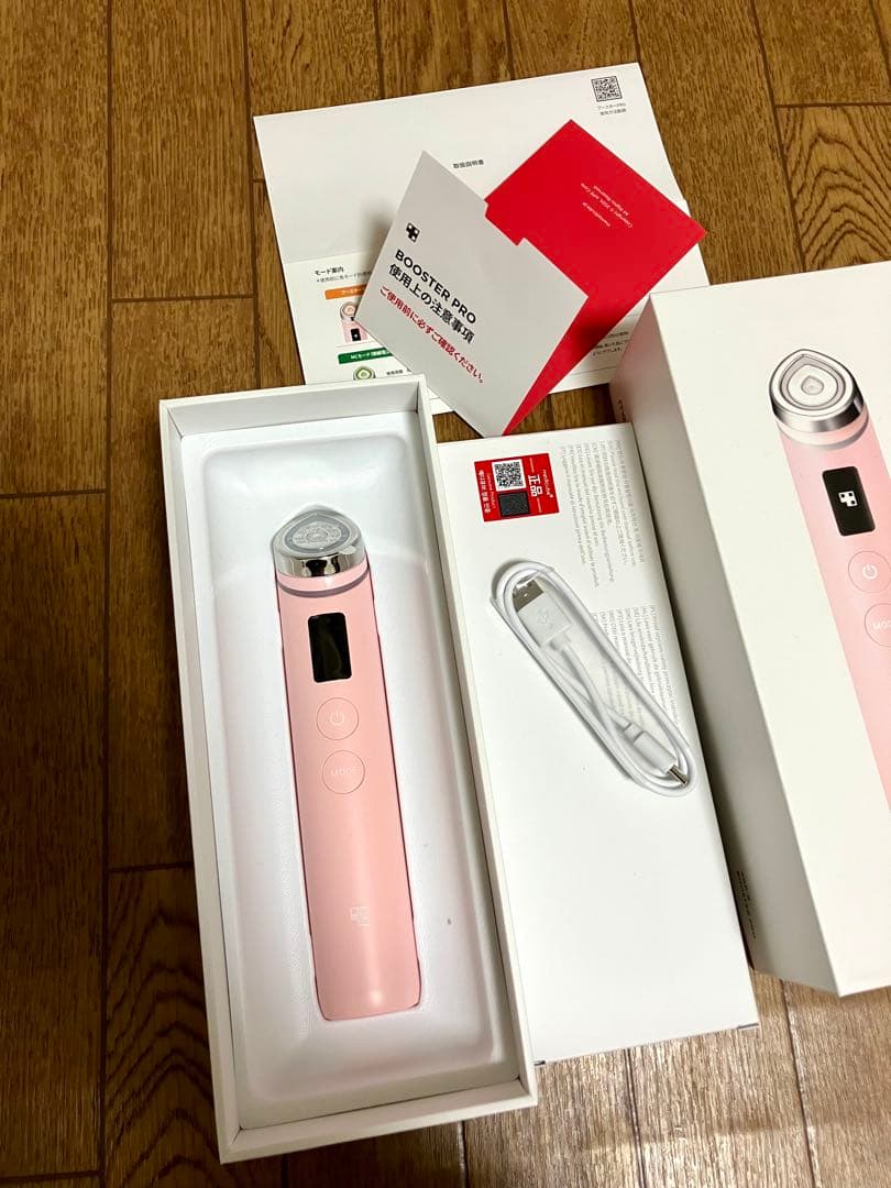 メディキューブ(medicube) AGE-Rブースタープロ　正品