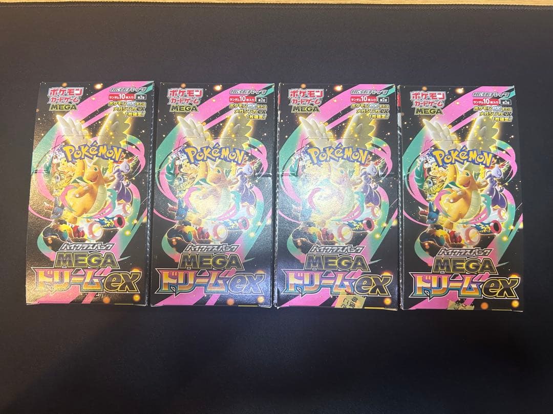 MEGAドリームEX 4BOX