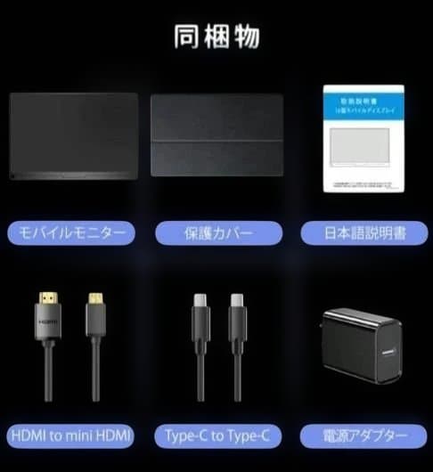 EVICIVモバイルモニター　EVC-1601　16インチ　　2560*1600