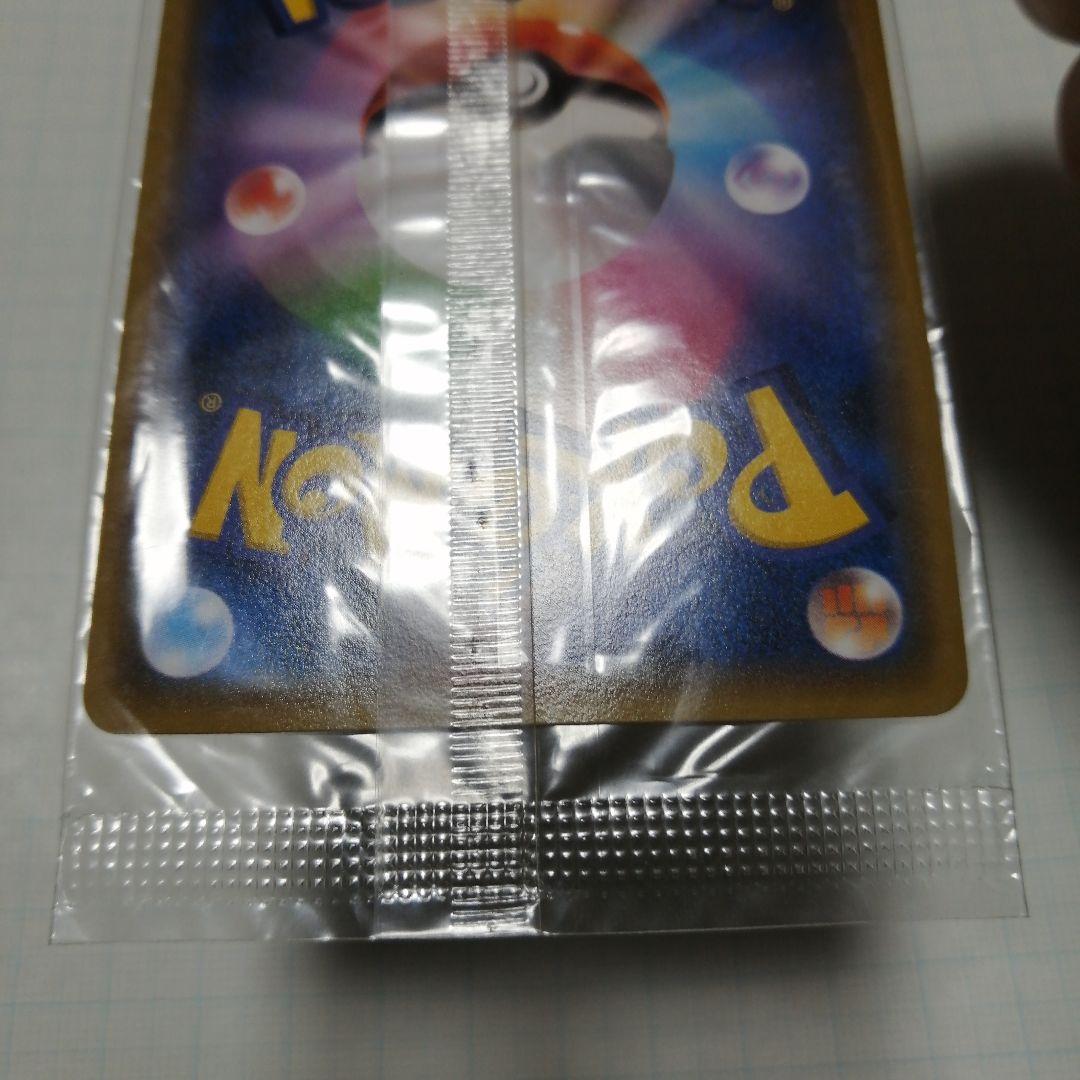 ポケモンカード　レックウザ　未開封　プロモ　＋おまけレックウザ