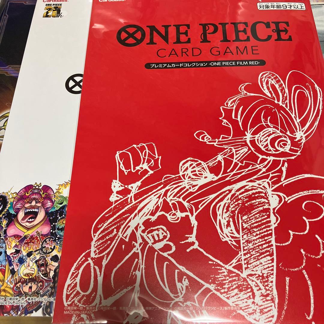 ワンピースカードゲーム　プレミアムカードコレクション25周年　FILM RED