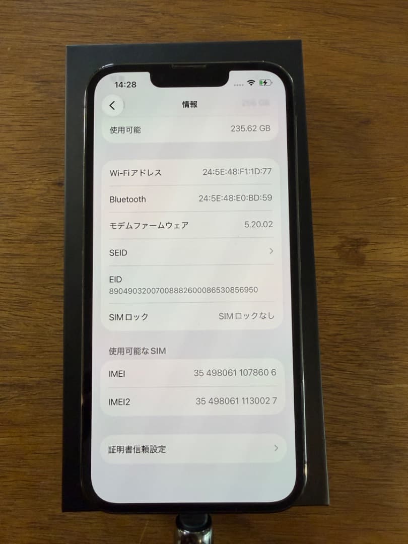 Apple iPhone 13 Pro 256GB バッテリー89％
