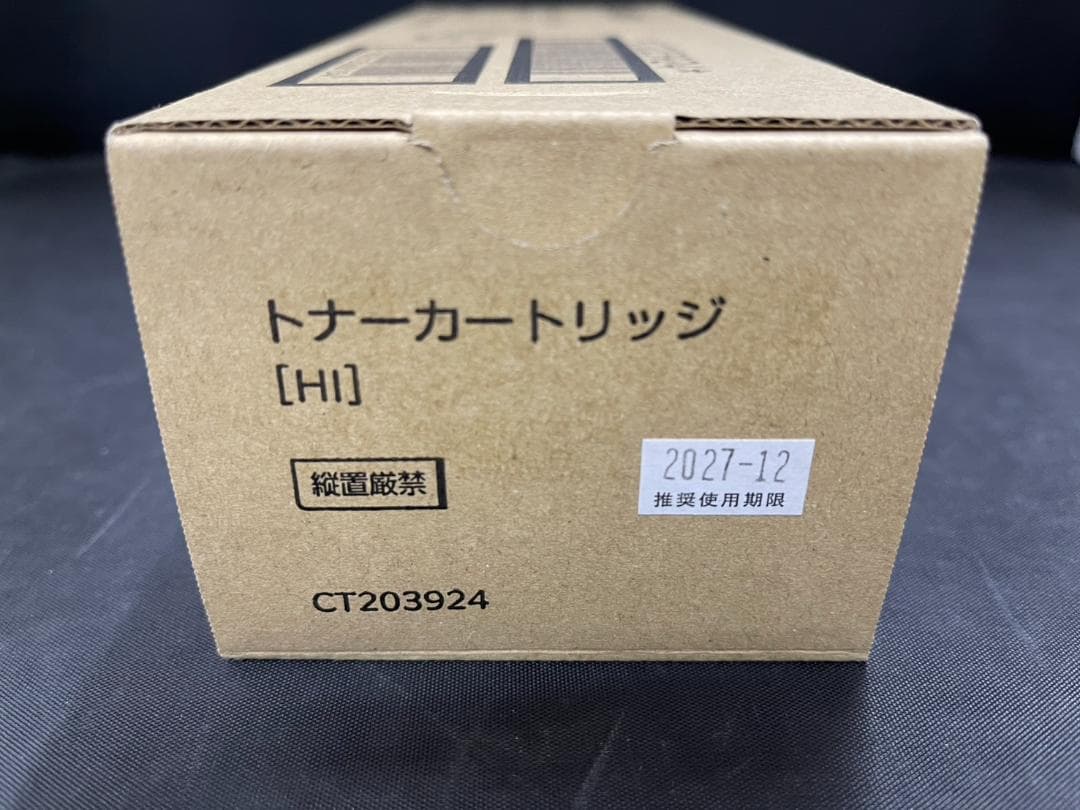 FUJIFILM トナーカートリッジ CT203924 ②