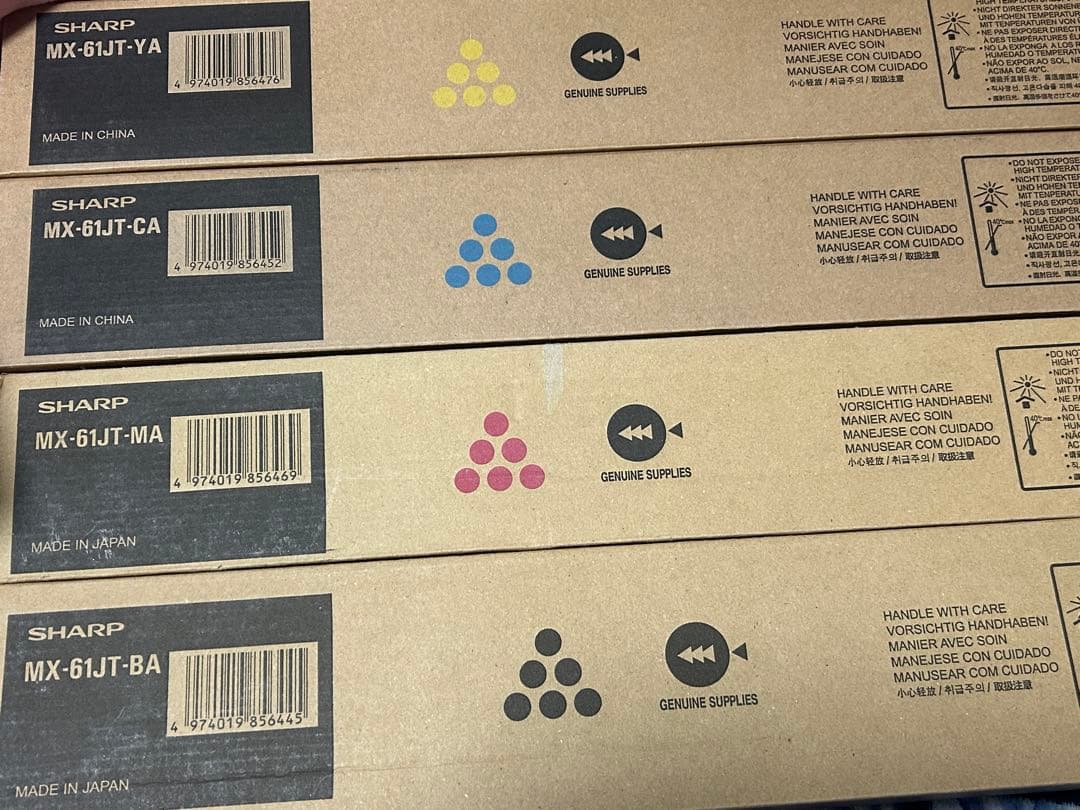 【未使用】SHARP MX-61JT 4本セット