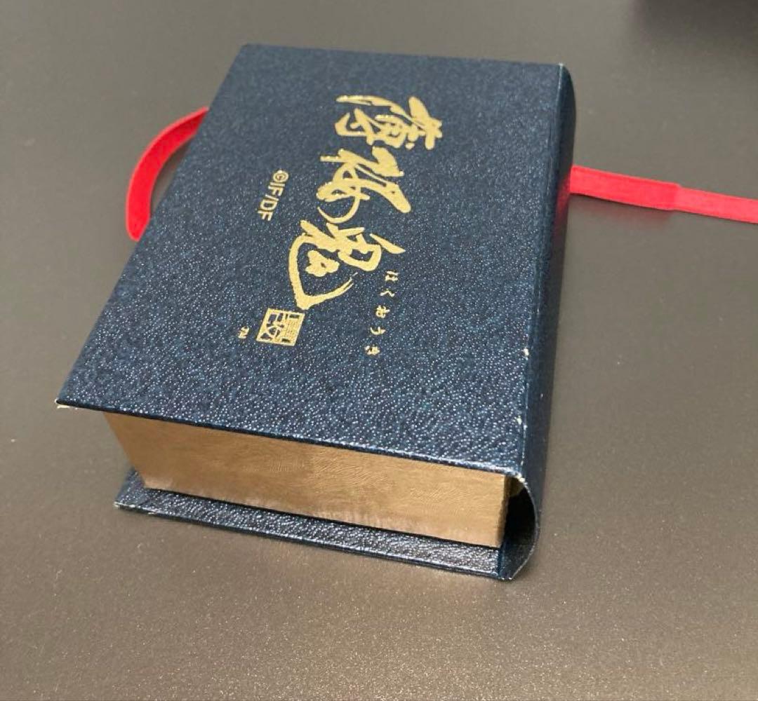 薄桜鬼 斎藤一 モデル　ブレスレットセット アクセサリー 真改