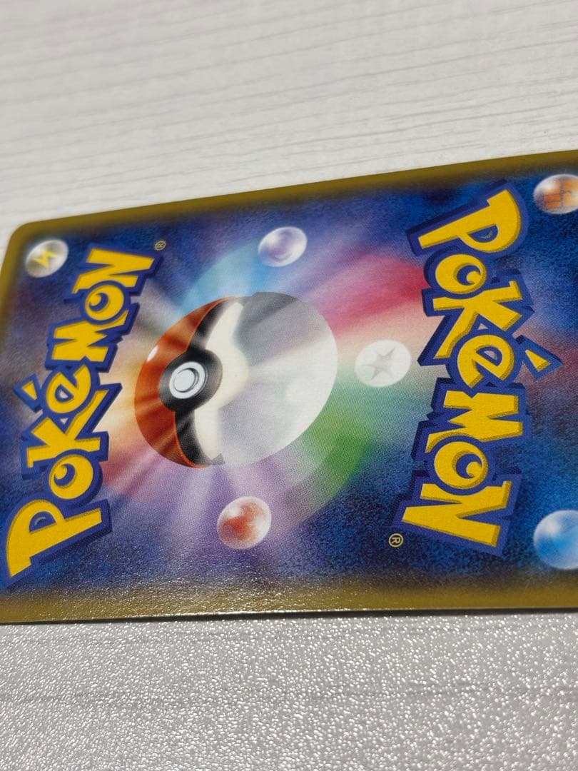 ポケモンカード グラードンex はかいのつめ