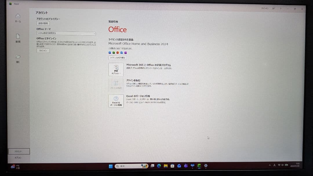SSD起動早い☆ダイナブックR63/Mモバイルノート i5 8GB 256GB