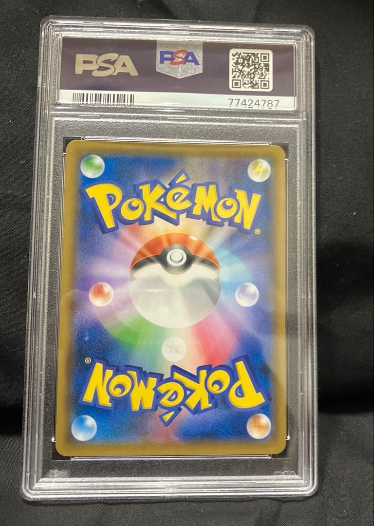 【PSA10】ブルーの探索 SR