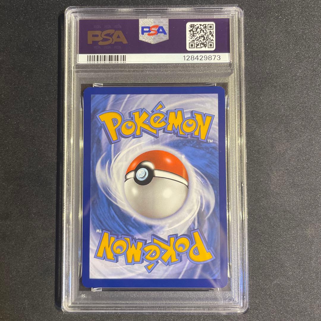 ゲッコウガ　英語　海外　プロモ　psa