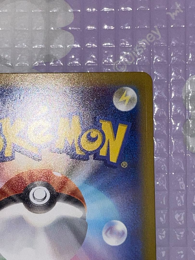 メイのはげまし　SAR 2枚セット