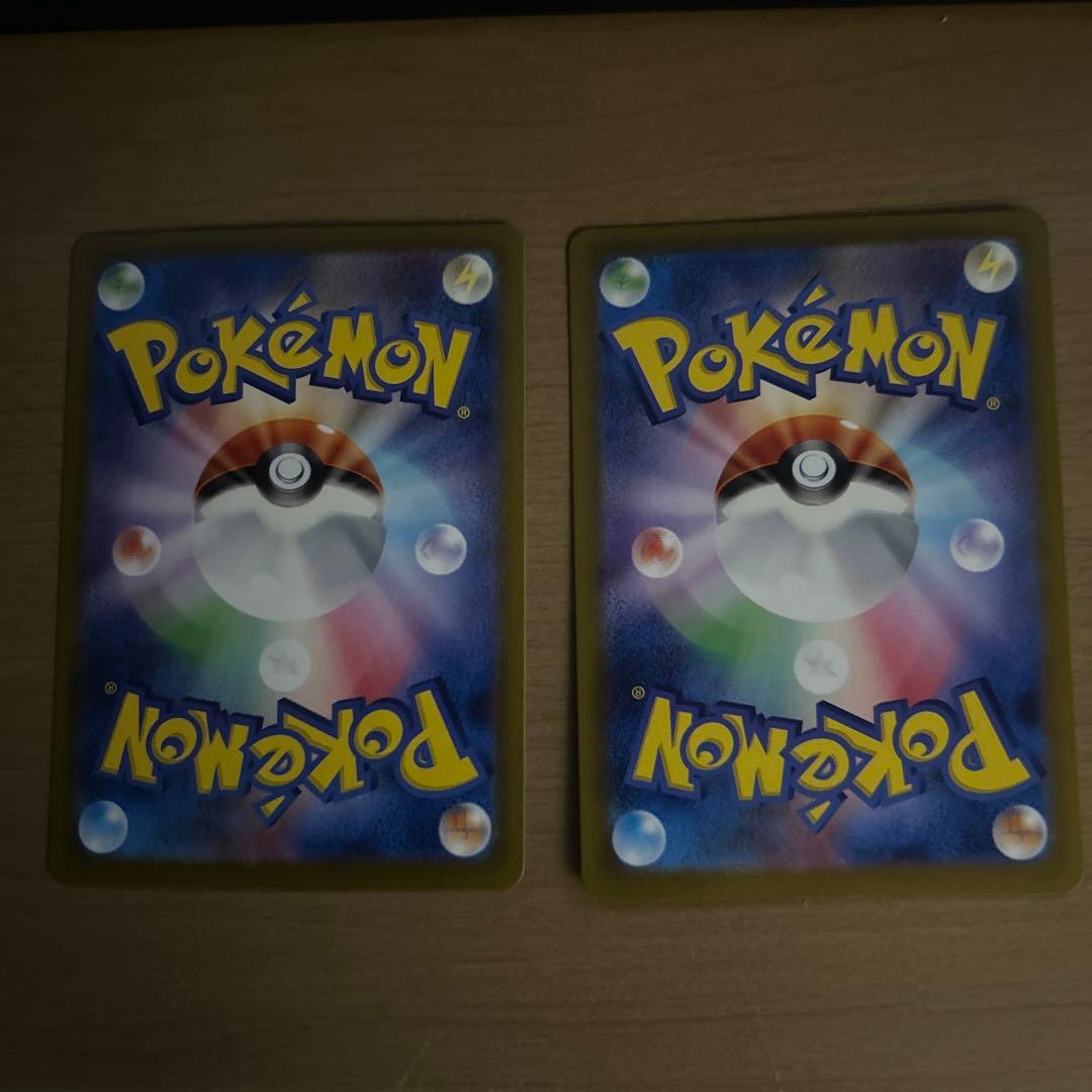 ポケモンカード　ナンジャモ　sar シャイニートレジャー　2枚