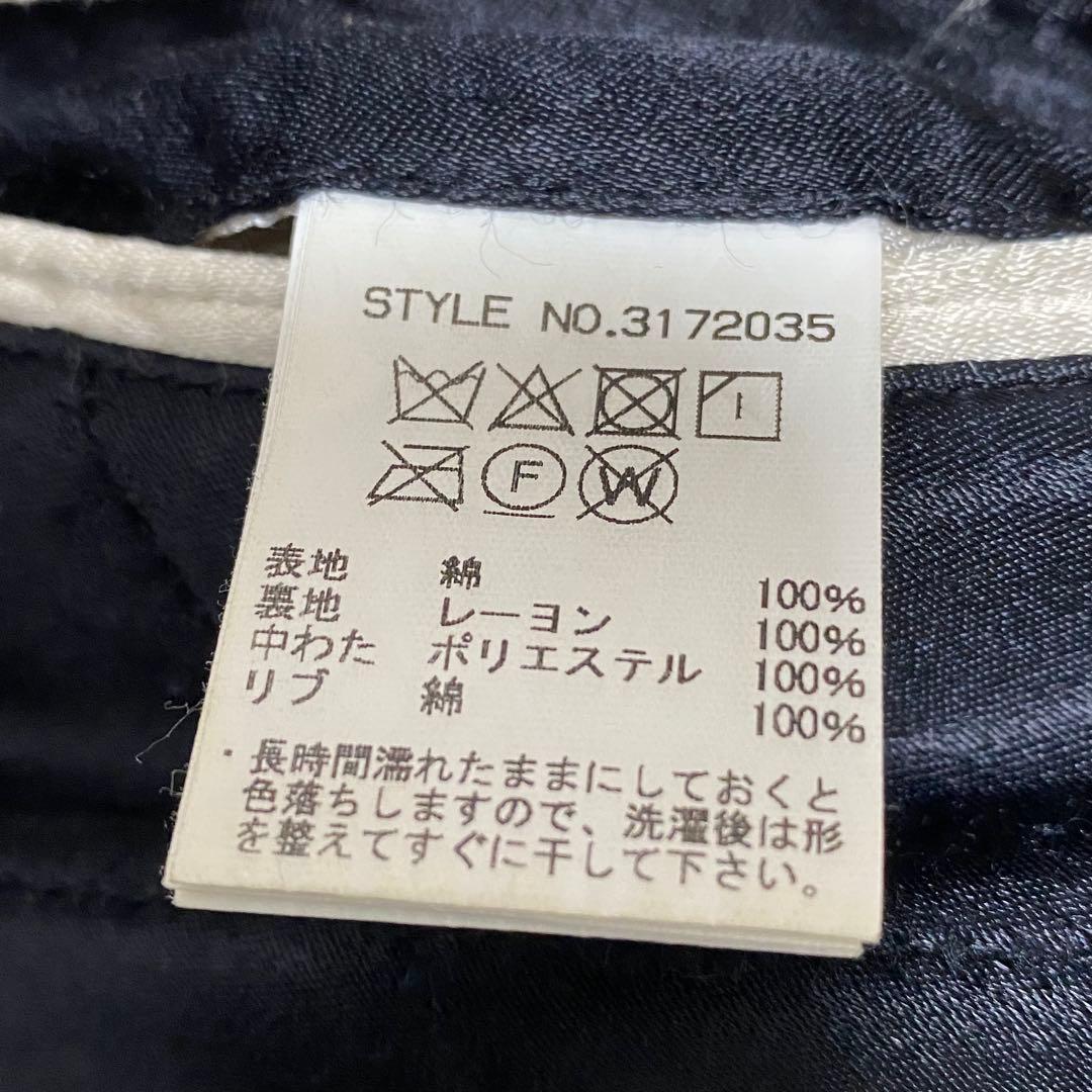 Schott ショット スカジャン スタジャン リバーシブル 蛇 スネーク